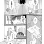 レス4番の画像4