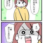 レス25番の画像4