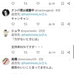 レス1番の画像3