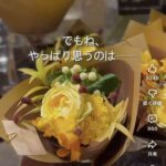 レス1番の画像5