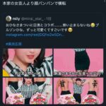 レス1番の画像5