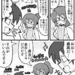 レス19番の画像3