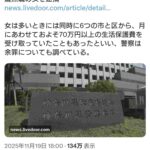 レス1番の画像1