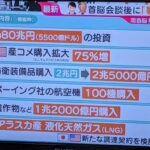 レス16番の画像1