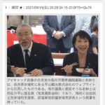 レス44番の画像2