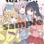 レス19番の画像10