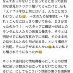 レス1番の画像2