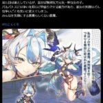 レス4番の画像1