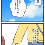 レス34番の画像1