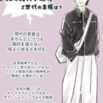 レス1番のリンク先のサムネイル画像