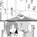 レス2番の画像2