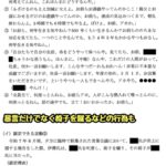 レス1番の画像2