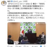 レス1番の画像1