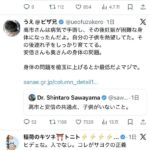 レス1番の画像3