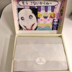 レス1番の画像3