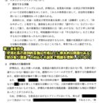 レス1番の画像3