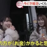 レス1番の画像4