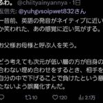 レス14番の画像3