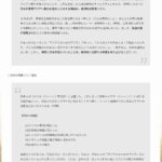 レス49番の画像1