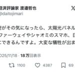 レス1番の画像1