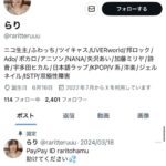 レス1番の画像3