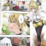 レス21番の画像2