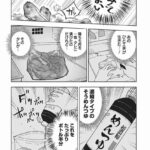 レス8番の画像4