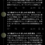 レス1番の画像3