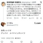 レス1番の画像2