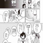 レス20番の画像1