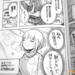 レス17番の画像4