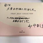 レス1番の画像2