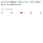 レス1番の画像2