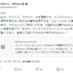 レス1番の画像1