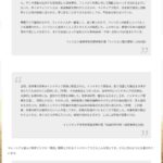 レス49番の画像4