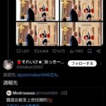 レス16番の画像5