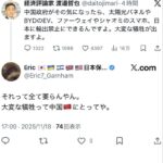 レス1番の画像5