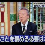 レス1番の画像5