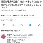 レス1番の画像1