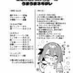 レス33番の画像10