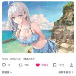 レス1番の画像1