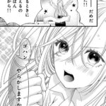 レス6番の画像1