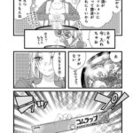 レス6番の画像3