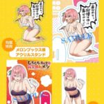 レス33番の画像11