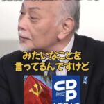 レス90番の画像6