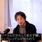 レス2番の画像1