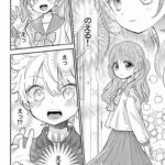 レス27番の画像1