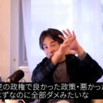 レス2番の画像2