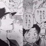 レス2番の画像2