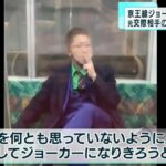 レス2番の画像1